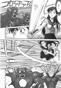 Mugen Senshi Valis, chapters 1-17