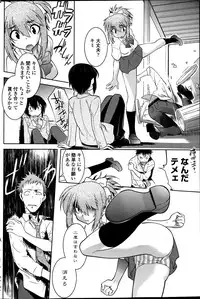 [Ru-en Rouga] Dancing Mirage Ch.1-8