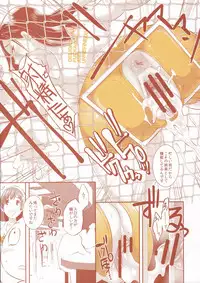 (C90) [EROQUIS! (Butcha-U)] DELIGHTFULLY FUCKABLE AND UNREFINED in SHIBUYA