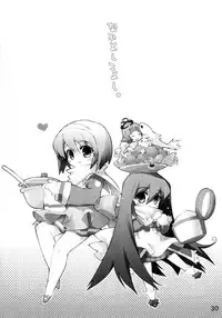 (C68) [Kousoku Kaiten (Various)] Kujibiki Unbalance Anthology (Uso) (Kujibiki Unbalance)