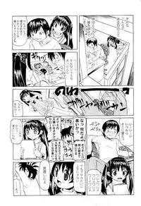 Comic PLUM 2009-04