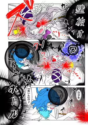 -anjir-後編Ⅰ