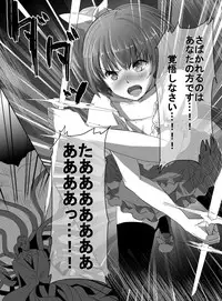 [uniuni (Uni)] Mahou Shoujo vs Shokushu Buchou