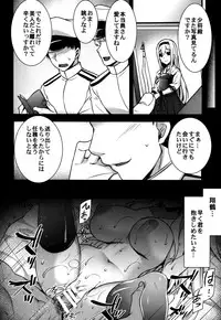 (COMIC1☆10) [Himeya (Abe Inori)] Seisai Kuubo ga Netoraremashite ~Shoukaku Hen~ (Kantai Collection -KanColle-)