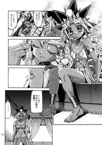 (C92) [Quartzshow (hari)] RE:WW6 Yami-Hyou Sairoku-Shuu (Yu-Gi-Oh!)