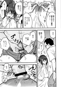 [Tatsunami Youtoku] Dankon Sousai -Hitozuma Kyoushi ga Netorareru made no Kiroku-