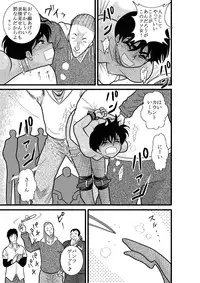 [FAKE An] Furutan Chouchou Tantei Jimusho Soushuuhen