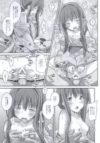 (SC65) [TYPE-57 (Frunbell)] TYPE-34 (Hanayamata)