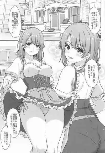Isshiki Iroha to Otanoshimi Satsueikai. - Iroha enjoys cosplay sex at a photo session.