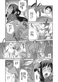 [Kotoyoshi Yumisuke] Hatsujou Milk Tank Mama Momoka Ch. 1-3