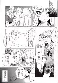 (Utahime Teien 7) [MMT!! (K2isu)] Onegai. P-kun niwa Iwanaide (THE IDOLM@STER CINDERELLA GIRLS)