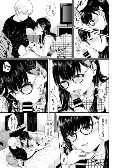 COMIC BAVEL 2018-08