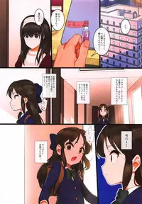 (C95) [Pettan Doujou (PettanP)] Arisu impossible - Producer Dakkan Daisakusen (THE IDOLM@STER CINDERELLA GIRLS)