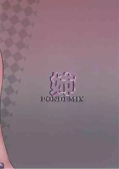 Ane wa Ore no Hcos Dorei er