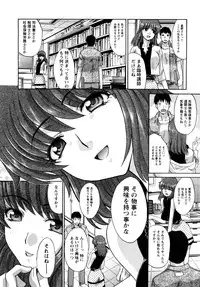 [Itaba Hiroshi] Shikaku no Sense!
