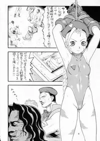 (C66) [Sangenshokudou (Chikasato Michiru)] CAMMY BON (Street Fighter)