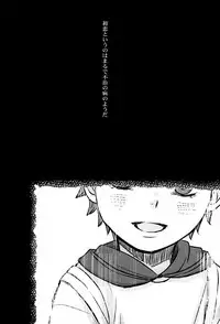 (C86) [LioiL (Kawana Mario)] FIRSTLOVESICK (Haikyuu!!)