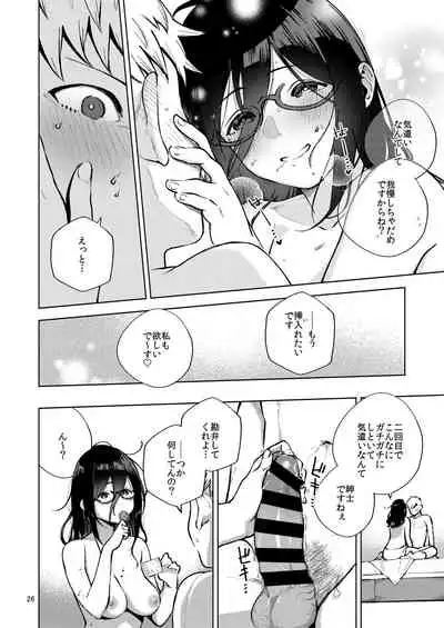 Tonari no Ayane-san