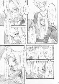 (CSP4) [Nokishita no Rakuen (Noki)] Hebi wa Nandemo Shitteiru. (Fate/Hollow Ataraxia)
