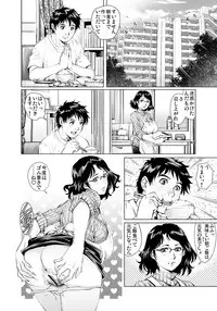 Gaticomi Vol. 90