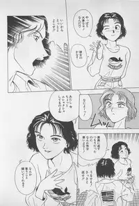 [Chiba Takerou] Sweet Lip Vol.1