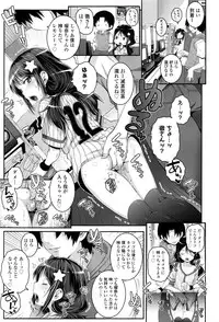 COMIC LO 2016-08