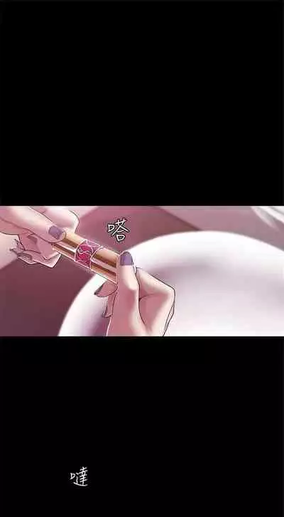 （週1）美麗新世界 1-73 中文翻譯 （更新中）