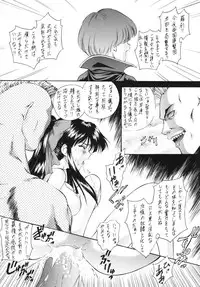 (C58) [Robazoku (Yumesaki Sanjuro)] Happy Go Lucky 5 (Sakura Taisen)