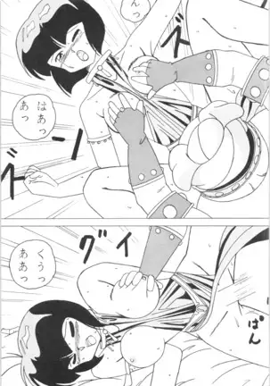 Ranma - Girls