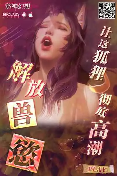 Ochinpo Quest | 大肉棒任務