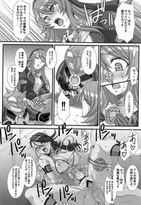 (COMIC1☆6) [H.B (B-RIVER)] Inquisitor Insult - Itan Shinmonkan Siggy (Queen's Blade)