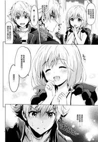 [Kurimomo (Tsukako)] Djeeta-chan no Renai Battle na Hibi ep. 1.5 (Granblue Fantasy) [Chinese] [无毒汉化组] [2016-06-12]