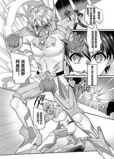 Kousei Soukou Akira