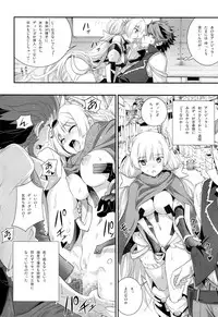 (C87) [Aneko no Techo (Koume Keito)] Rakuen no Arukikata (Rakuen Tsuihou -Expelled from Paradise-)