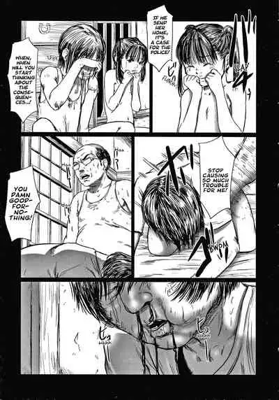 Kusamura | In The Grass