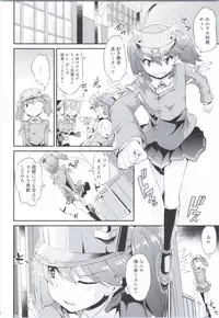 (SC2016 Autumn) [Mizuwari Neko (Toyo)] Karada wa Osanaku Kokoro mo Osanai (Kantai Collection -KanColle-)