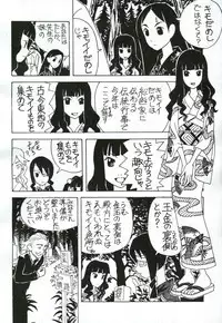 (C72) [STUDIO SKB (Ayasaka Mitsune)] Hito to shite Jiku ga Nureteiru (Sayonara Zetsubou Sensei)