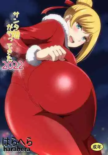 潜入! 黒森峰女学園