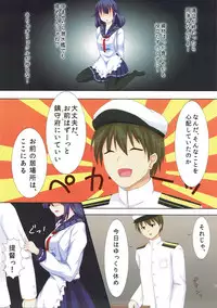 (C93) [Ende der Welt (Hakuho)] Yasen Shugi -Full Color KanColle Soushuuhen- (Kantai Collection -KanColle-)