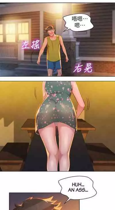 [Tharchog, Gyeonja] What do you Take me For? Ch.13/? [English] [Hentai Universe]