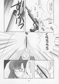 (CCOsaka47) [Bonnou Denshi Garou (Chimoto Chie)] SWEET PAIN 02 (Final Fantasy VII)