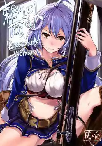 (C76) [Dream Halls! (Tsuzuri)] Ginga no Hate no kono Machi de. (Denpa Onna to Seishun Otoko)
