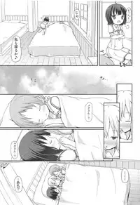 (C95) [Netekuras (Lolisin)] Moshikashite, Chino-chan Onesho Shichatta no?? 1x2x (Gochuumon wa Usagi desu ka?)