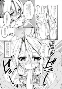 (C91) [Coffee Maker (Asamine Tel)] Hishokan Zuihou no Nanigenai Hibi Soushuuhen (Kantai Collection -KanColle-)