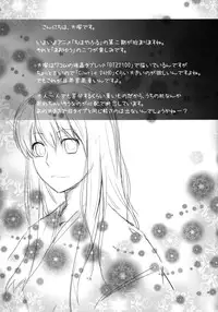 [Kouchaya (Ootsuka Kotora)] Secret Love (Maoyuu Maou Yuusha) [English] {Team Vanilla + Trinity Translations Team} [Digital]