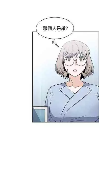 【周四连载】前女友变女佣（作者：PAPER&頸枕） 第1~34话