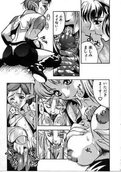 Tokyo Resort | Resort in Tokyo