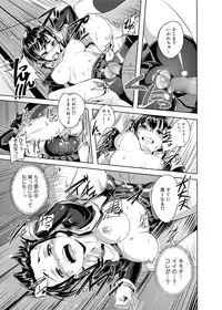 Canopri Comic 2012-07 Vol.21 [Digital]