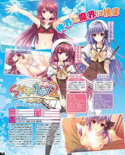 TECH GIAN 2020-07 [Digital]