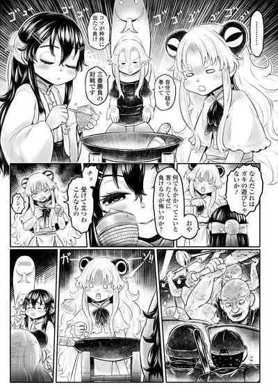 Towako 15